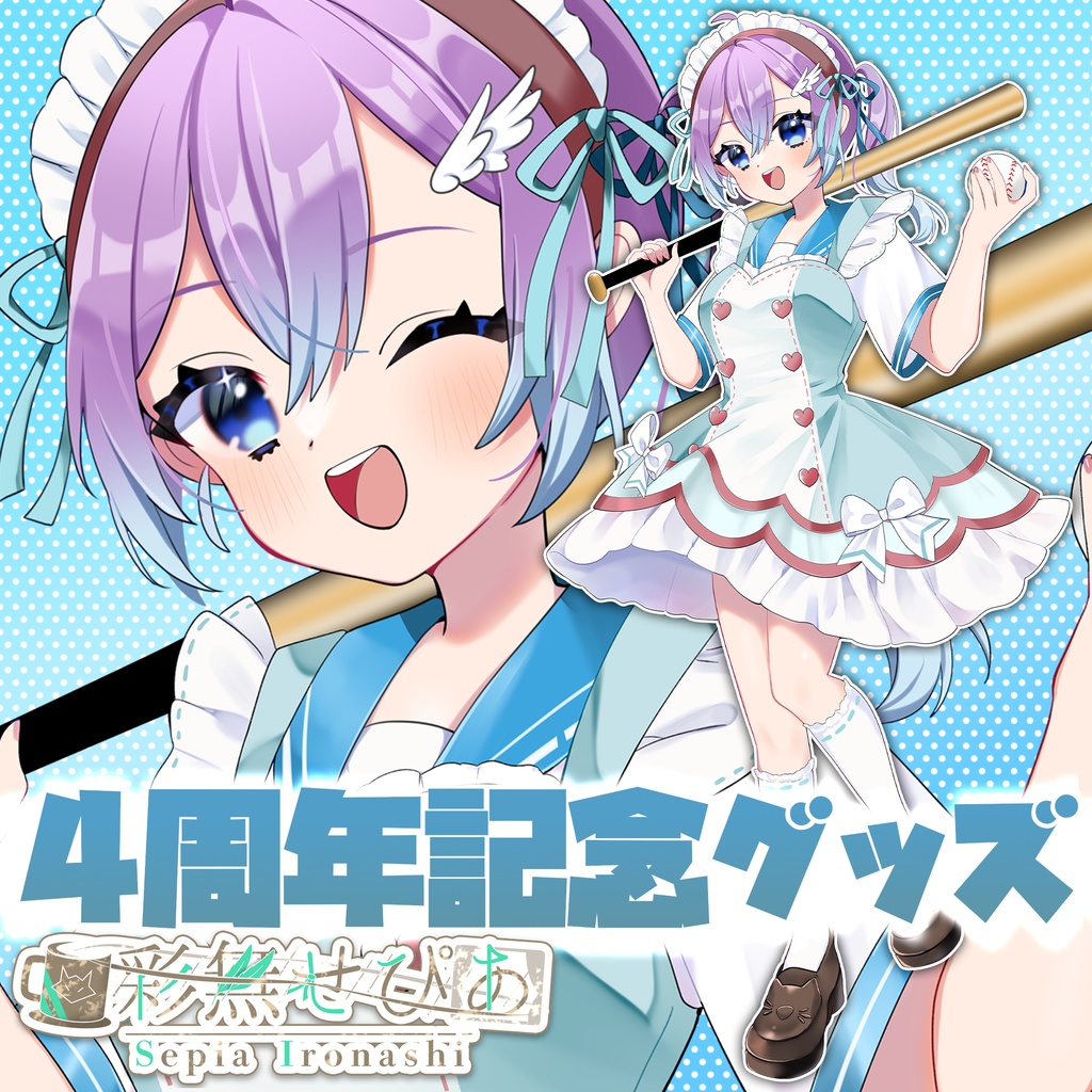 【4周年記念】彩無せぴあへろへろ千本ノックアクスタ＆アクリルお守り＆サインカード【Vtuber】
