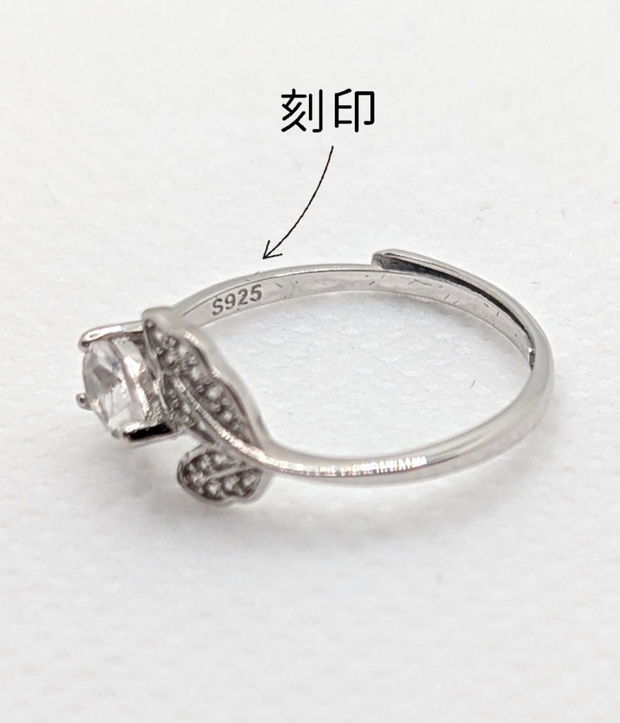 天然石リング(B)