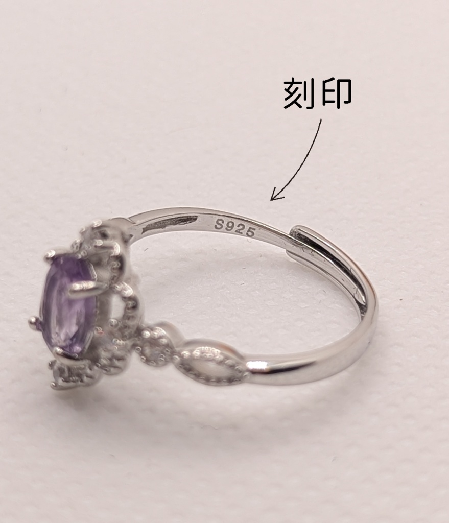 天然石リング(D)