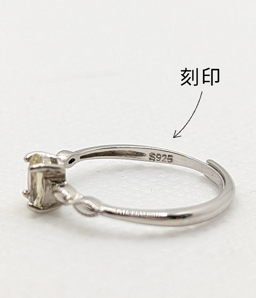 天然石リング(G)
