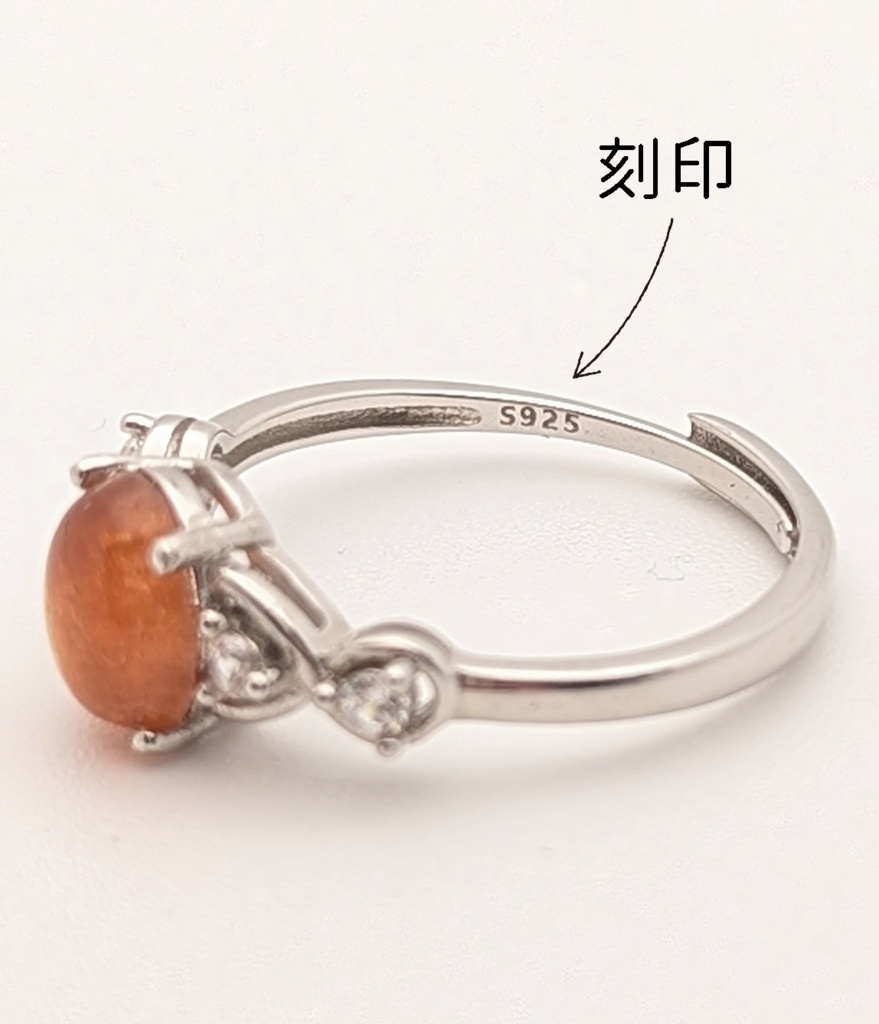 天然石リング(I)