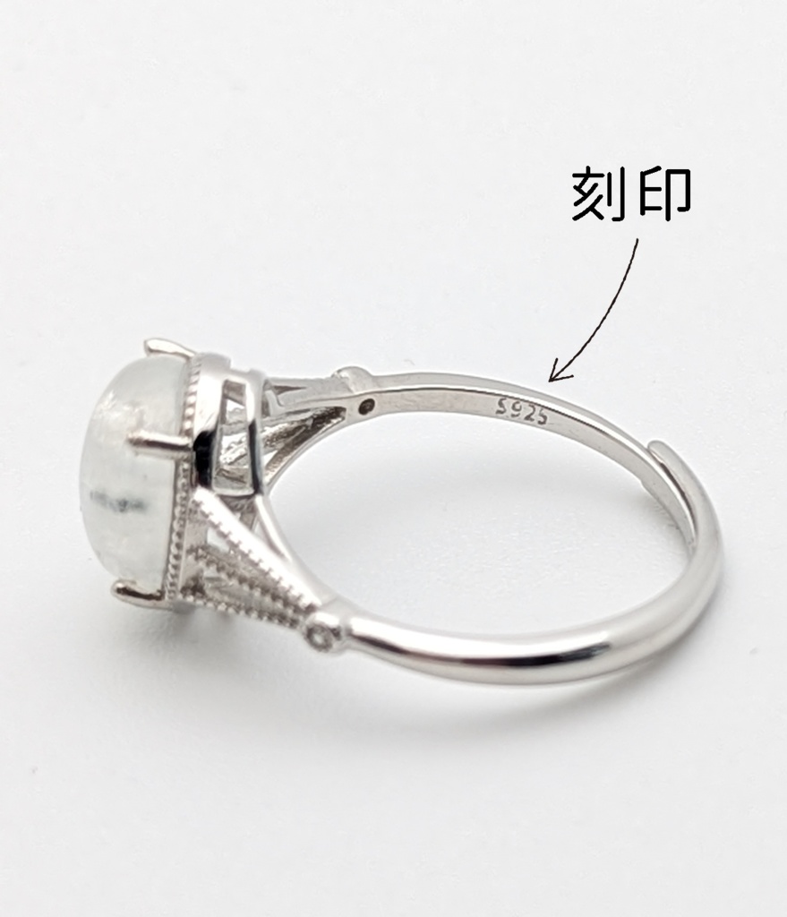 天然石リング(K)