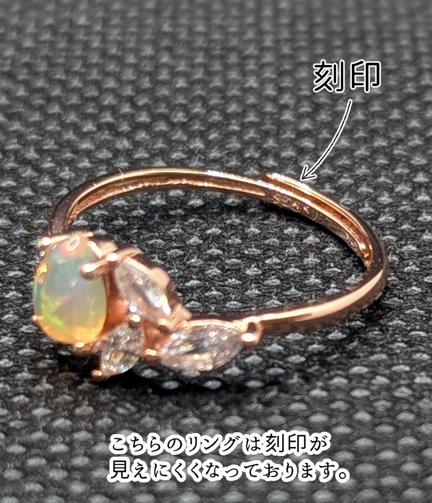 天然石リング(M)