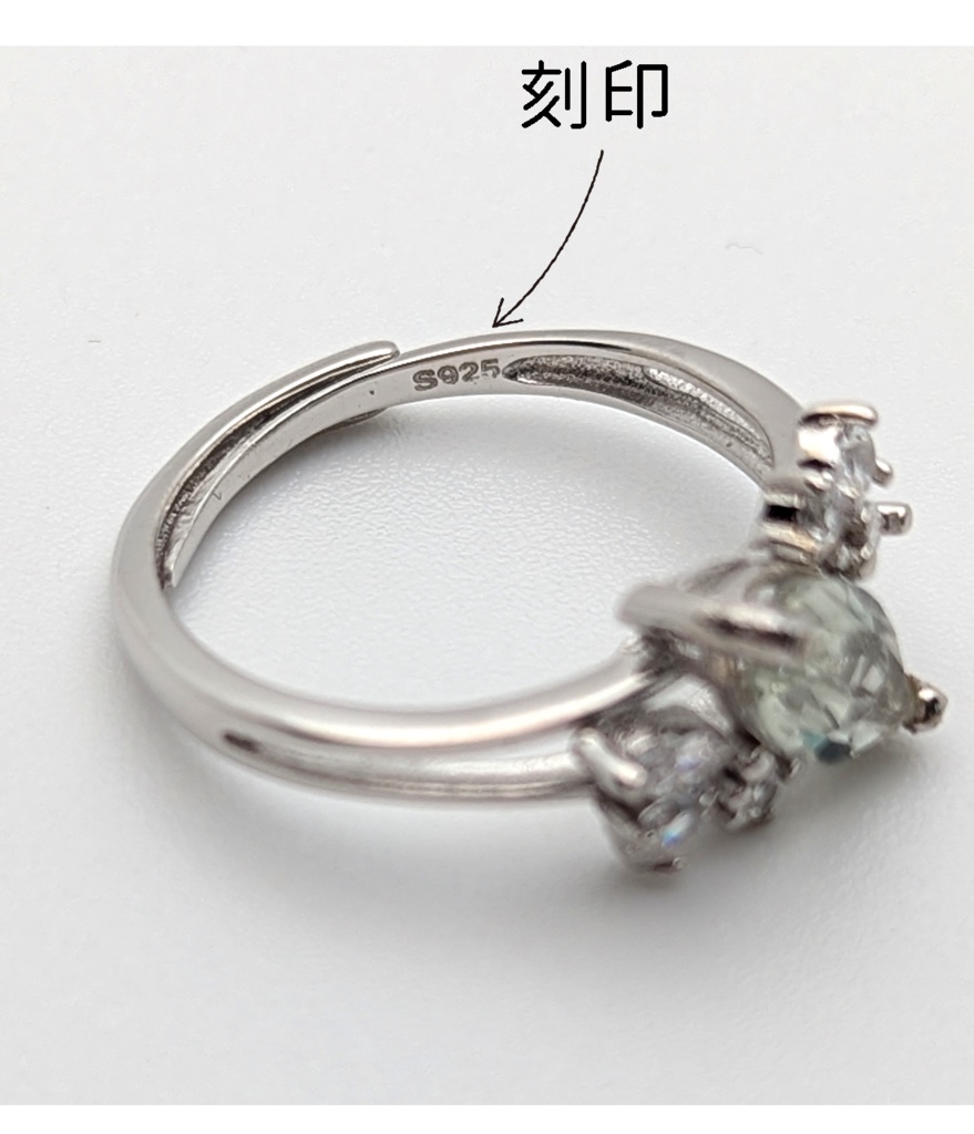 天然石リング(O)