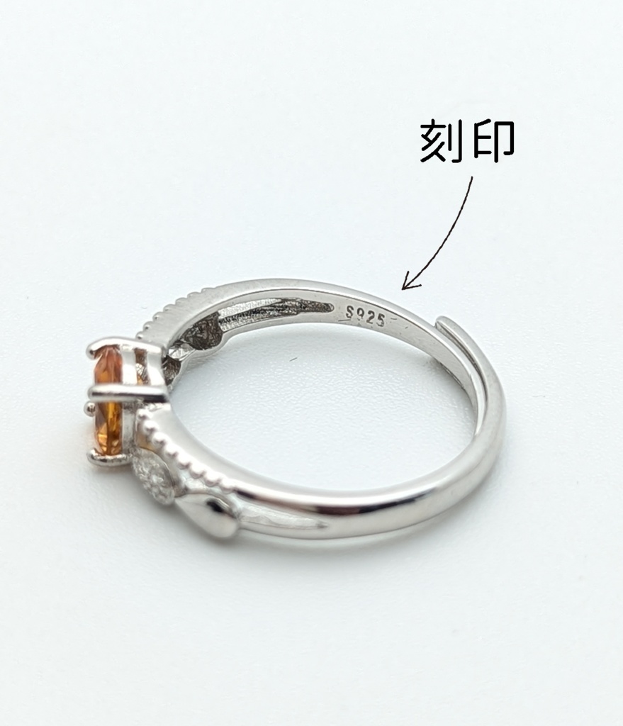 天然石リング(P)