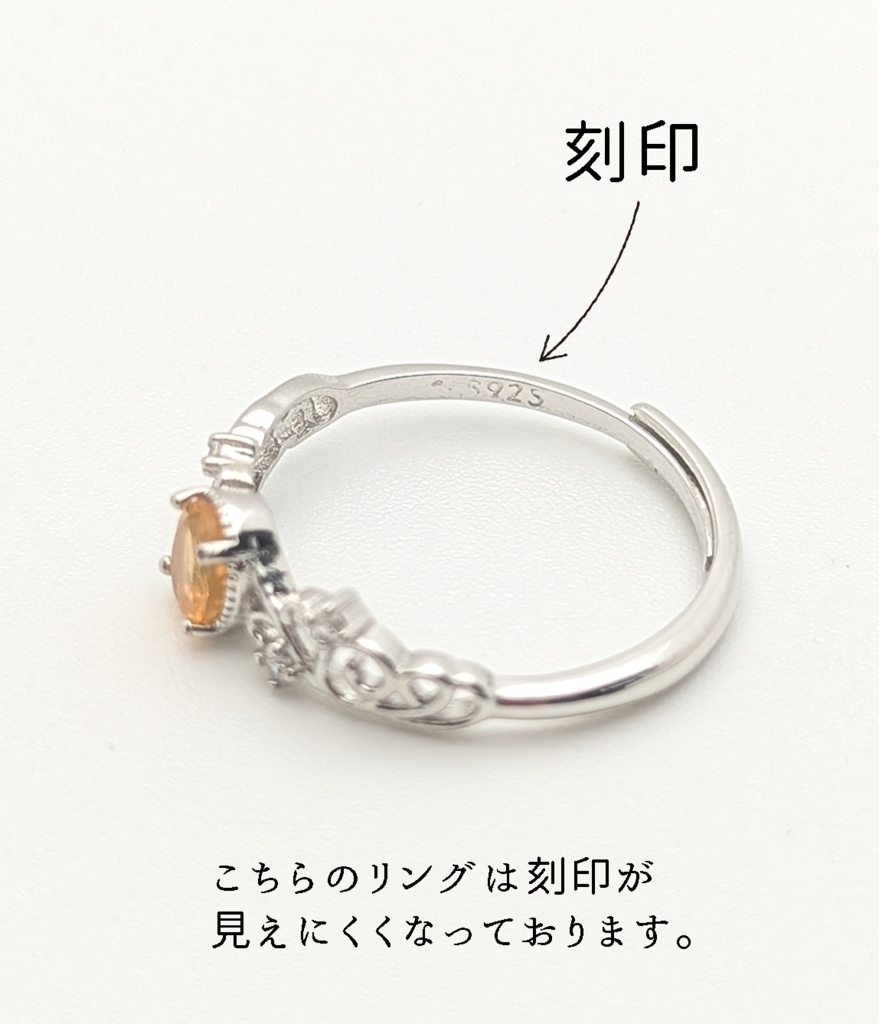 天然石リング(Q)