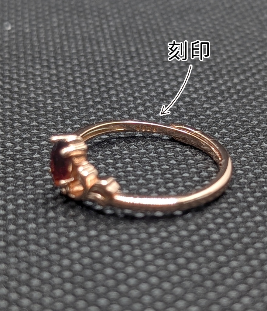 天然石リング(T)