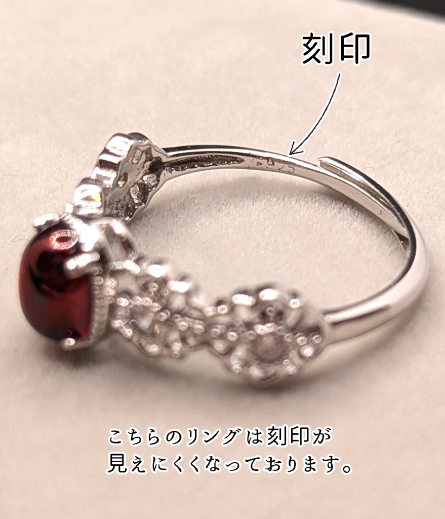 天然石リング(V)