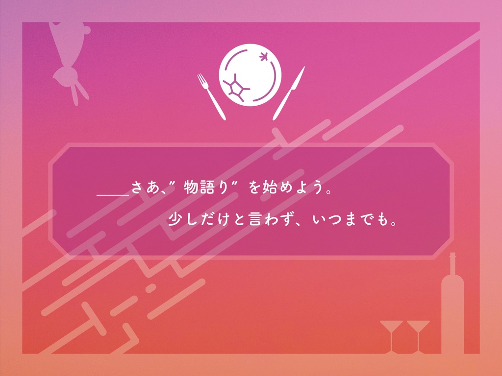 【CoC6版】ラビット・アビ・トーク