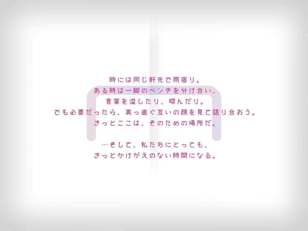 【CoC6版】彼縋い-カスガイ-