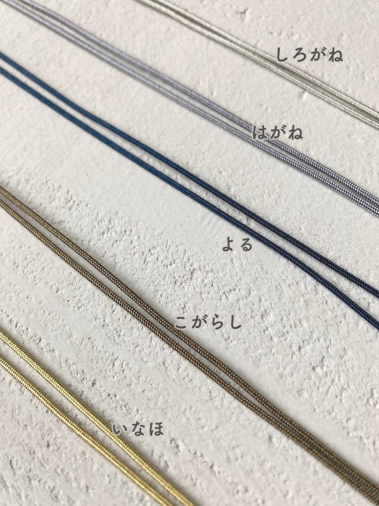 【受注生産】ミドリ