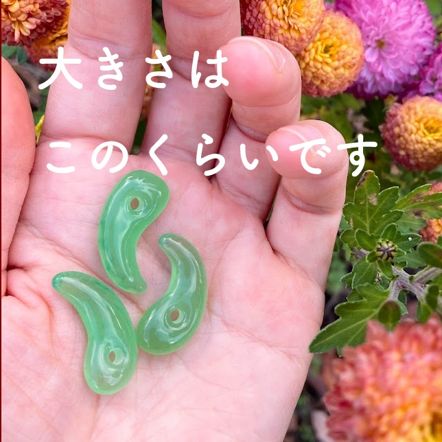 【受注生産】ミドリ