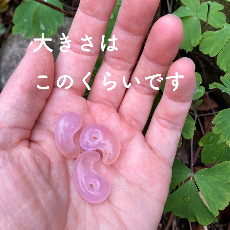 【受注生産】明玉