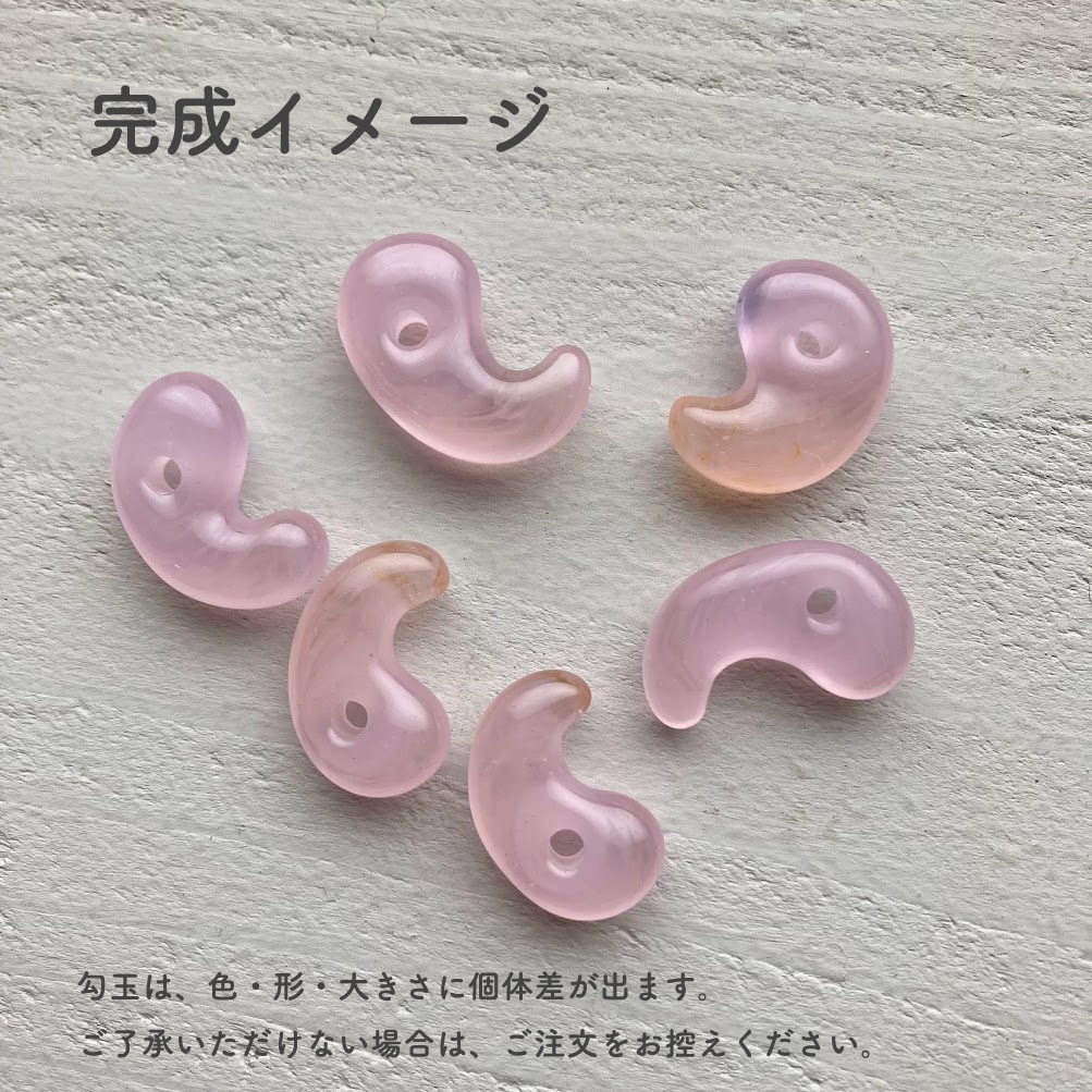 【受注生産】明玉