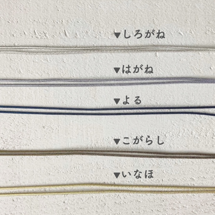 【受注生産】きらめきわたる白