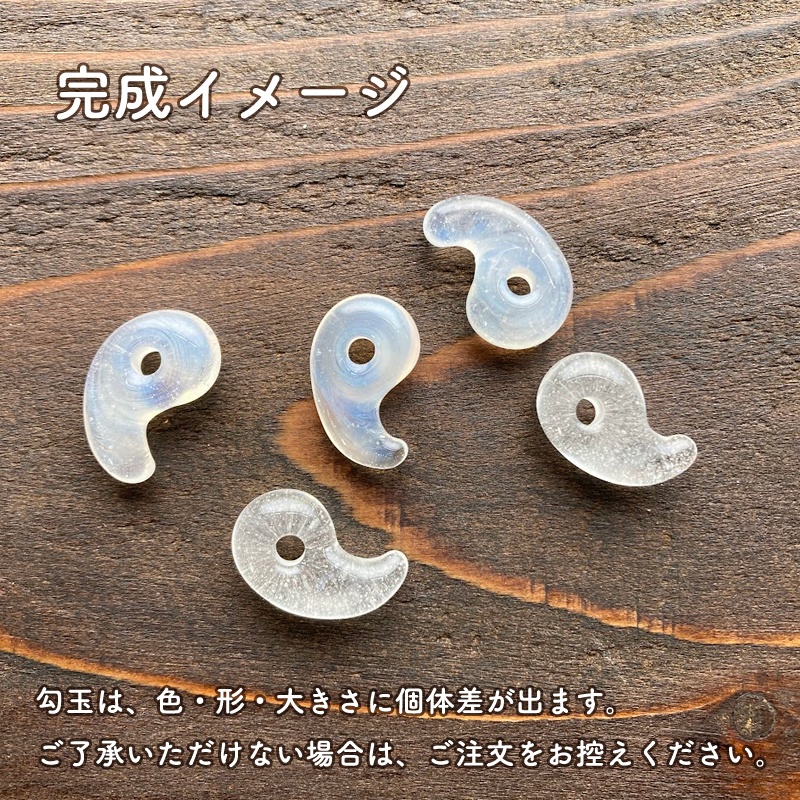 【受注生産】きらめきわたる白