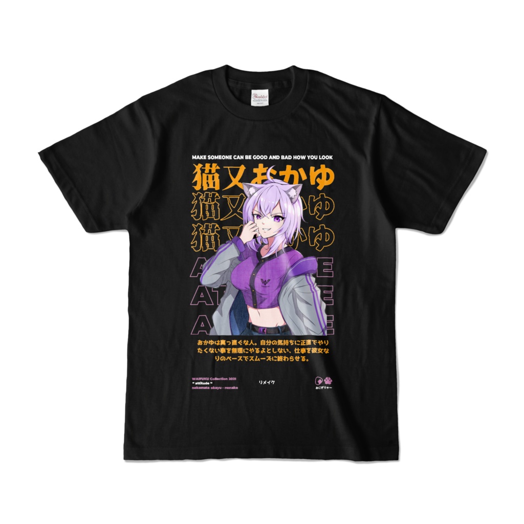 Nekomata Okayu 猫又おかゆ Hololive Tシャツ