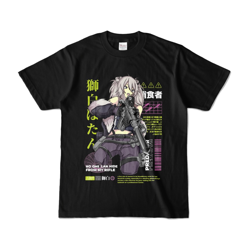 ホロライブ 獅白ぼたん 誕生日記念グッズ2022 ししろんとお揃いTシャツ