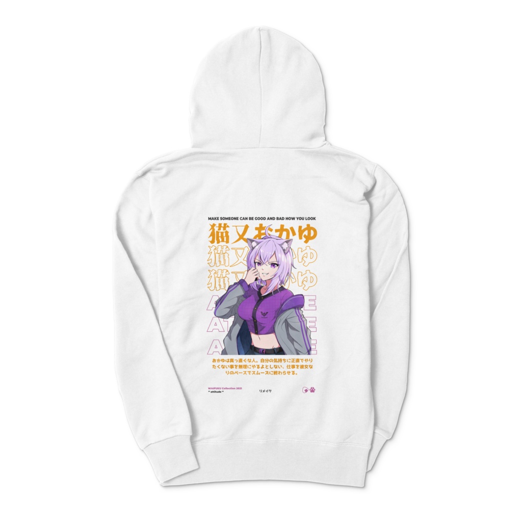 Nekomata Okayu 猫又おかゆ Hololive ジャケット Zip Hoodie