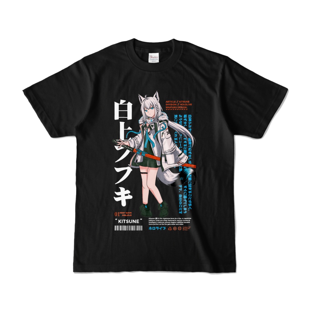 Shirakami Fubuki New 2.0 白上フブキ Hololive Tシャツ