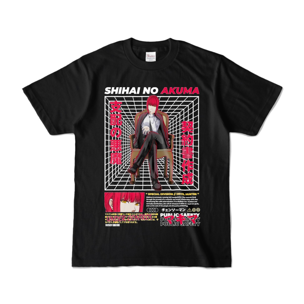 Makima マキマ Chainsaw Man チェンソーマン Tシャツ