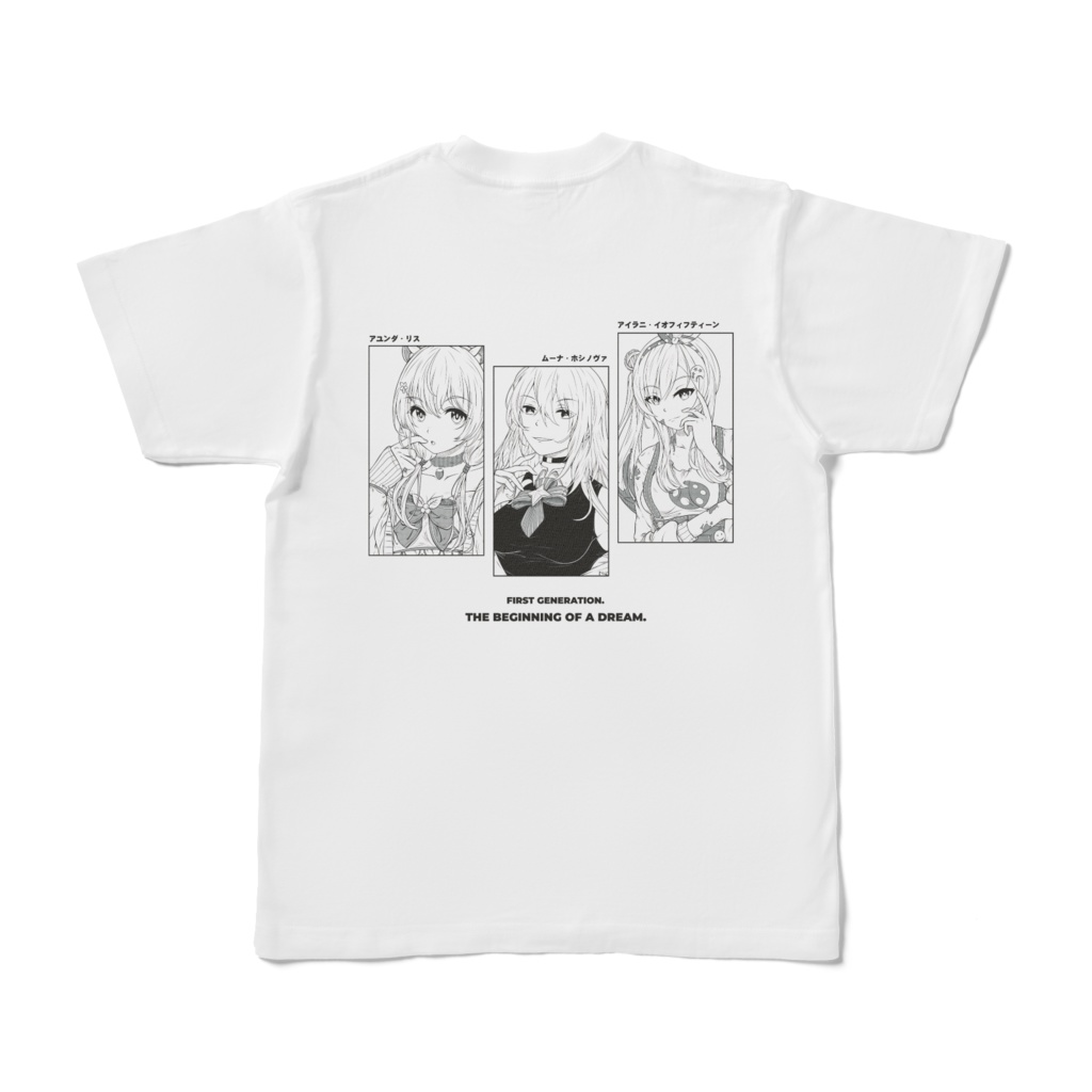 ムーナ・ホシノヴァ アユンダ・リス アイラニ・イオフィフティーン Hololive Indonesia Tシャツ