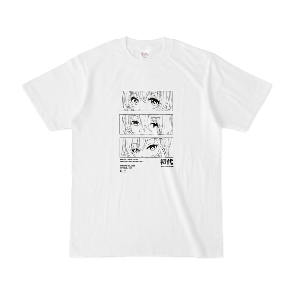 ムーナ・ホシノヴァ アユンダ・リス アイラニ・イオフィフティーン Hololive Indonesia Tシャツ