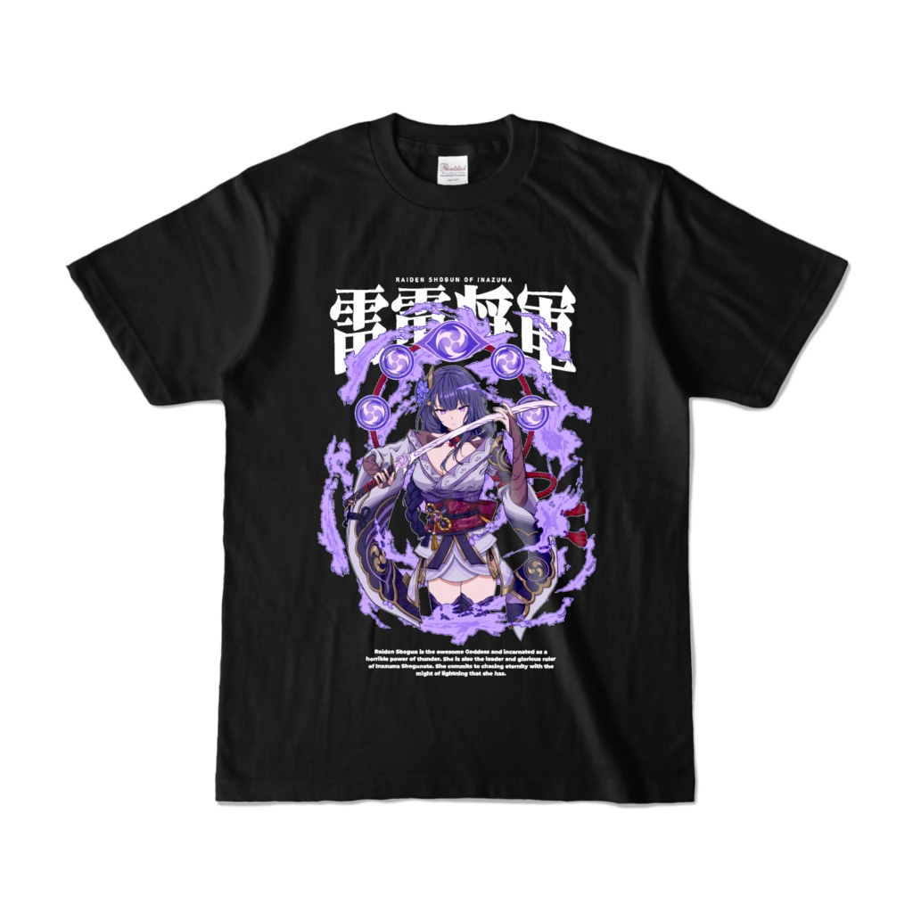 Genshin Impact Raiden Shogun Baal