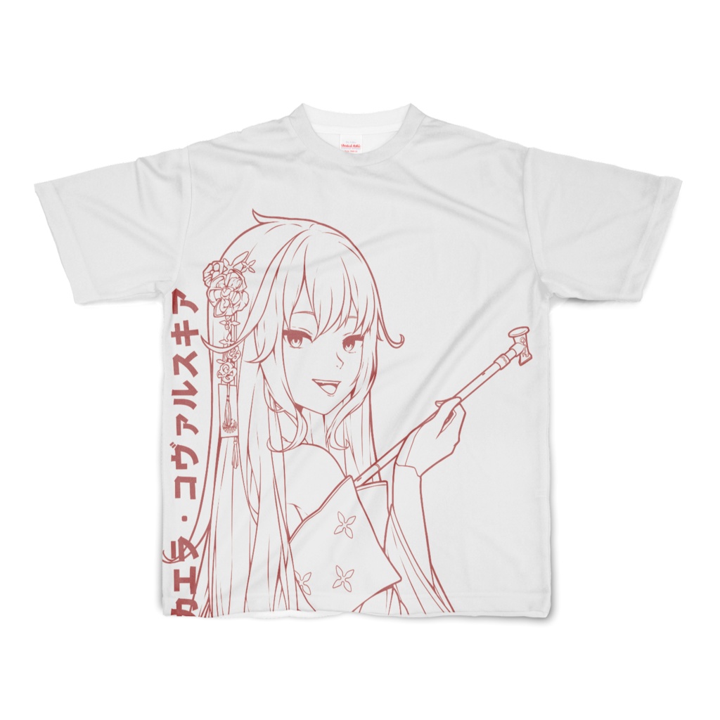 Kaela Kovalskia カエラ・コヴァルスキア Hololive Tシャツ