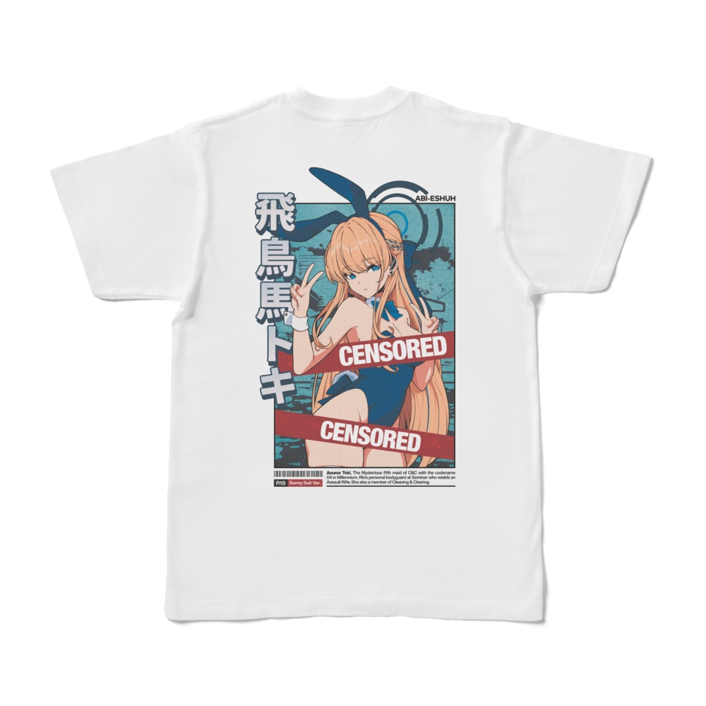 Asuma Toki Bunny 飛鳥馬トキ Blue Archive Tシャツ