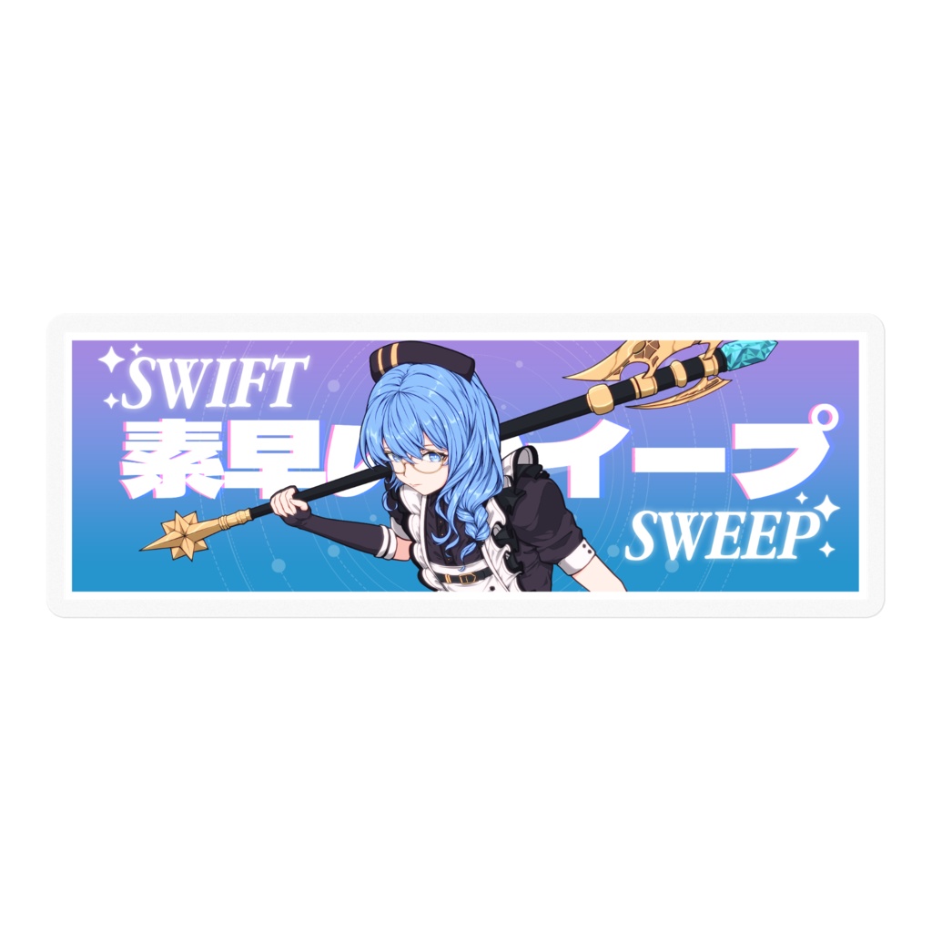 Slap Sticker Hoshimachi Suisei 星街すいせい Hololive