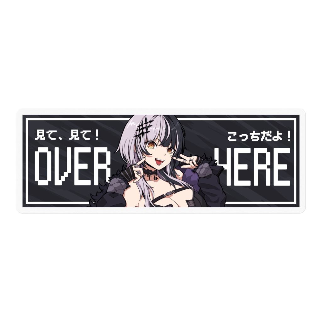 Slap Sticker Shiori Novella シオリ・ノヴェラ Hololive