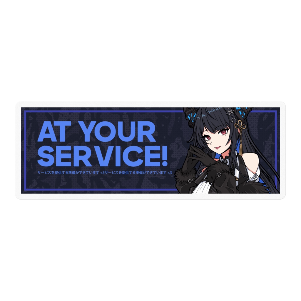 Slap Sticker Nerissa Ravencroft ネリッサ・レイヴンクロフト Hololive