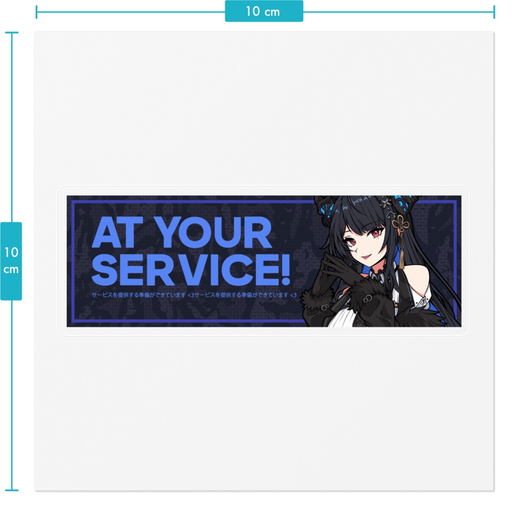 Slap Sticker Nerissa Ravencroft ネリッサ・レイヴンクロフト Hololive