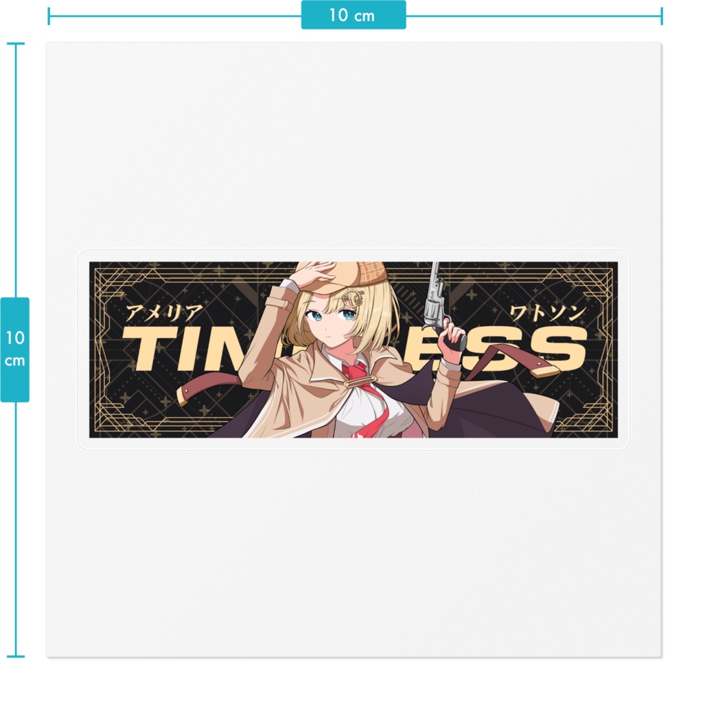 Slap Sticker Amelia Watson ワトソン・アメリア Hololive