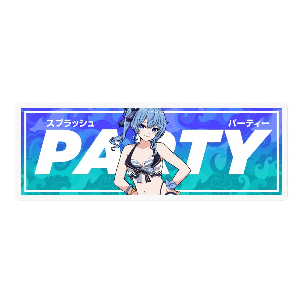 Slap Sticker Hoshimachi Suisei 星街すいせい Hololive Splash Party