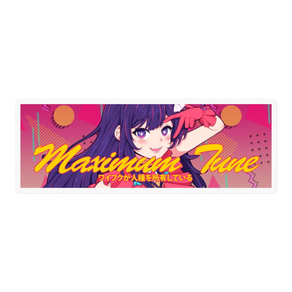 Slap Sticker Hoshino Ai 星野アイ Oshi no Ko