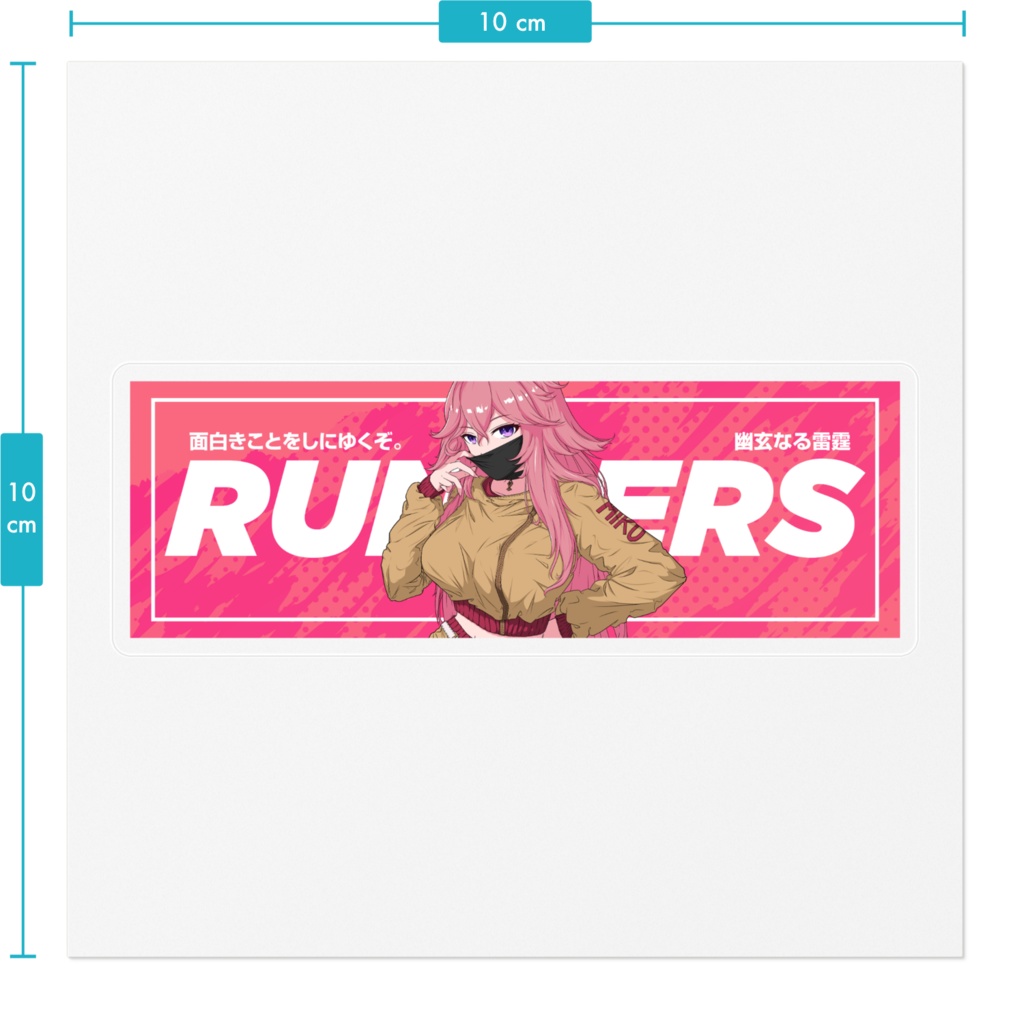 Slap Sticker Yae Miko 八や重え神み子こ Genshin Impact