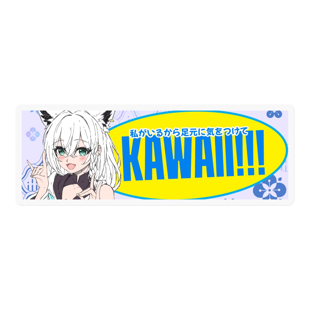 Slap Sticker Shirakami Fubuki 白上フブキ Hololive