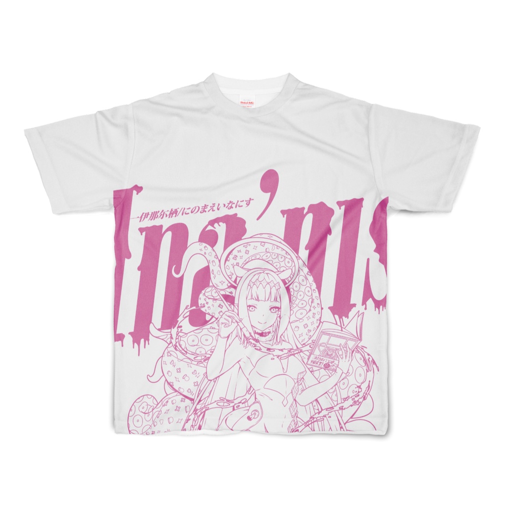 Ninomae Inanis 一伊那尓栖 Hololive Tシャツ