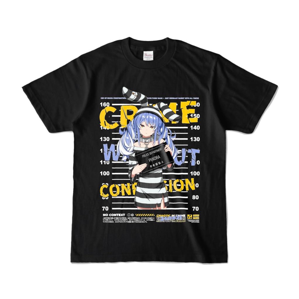 Usada Pekora 兎田ぺこら Hololive Tシャツ