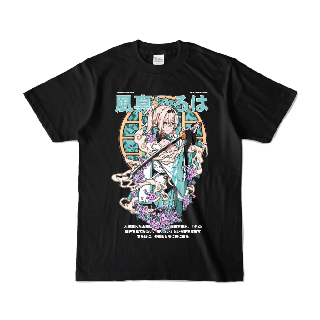 Kazama Iroha 風真いろは Hololive Tシャツ