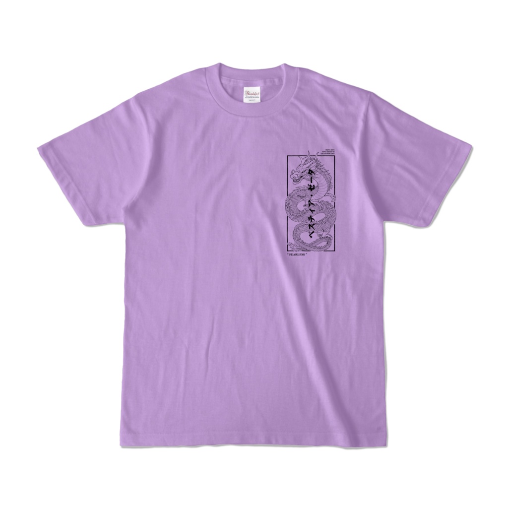 Vestia Zeta Fearless Dragon ベスティア・ゼータ Hololive Tシャツ