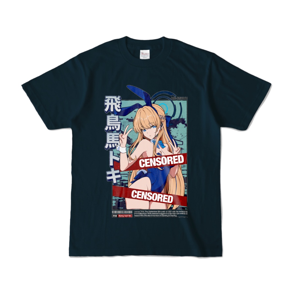 Asuma Toki Bunny 飛鳥馬トキ Blue Archive Tシャツ