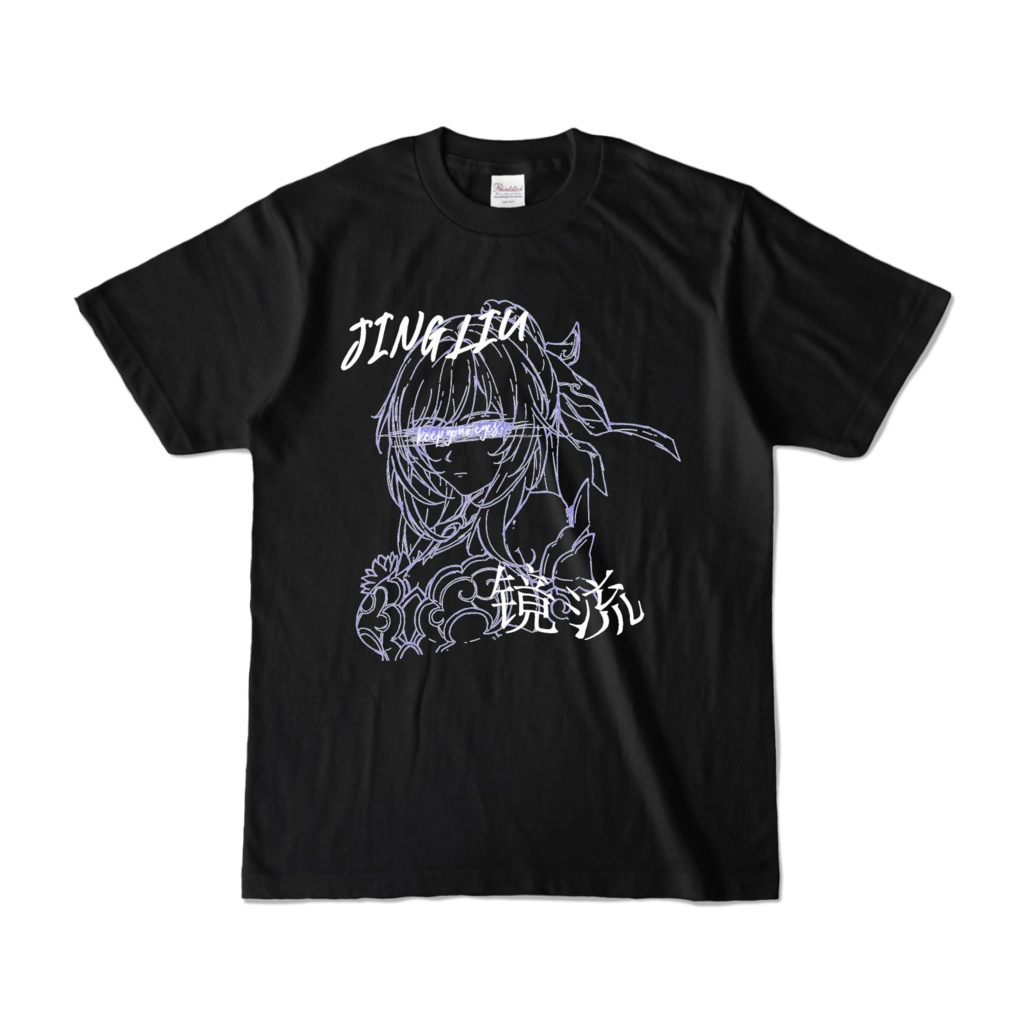 Jingliu 鏡流 Honkai Star Rail Tシャツ