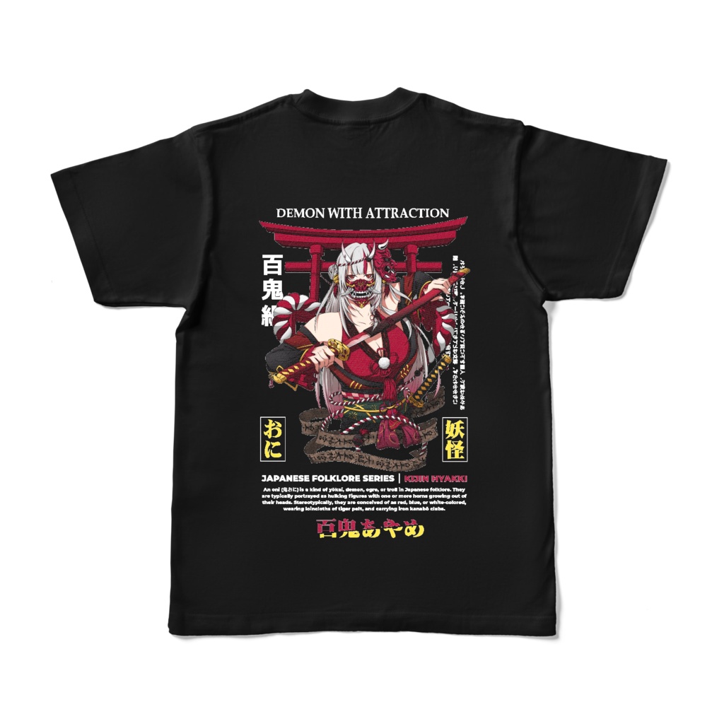 Nakiri Ayame Mature 百鬼あやめ Hololive Tシャツ