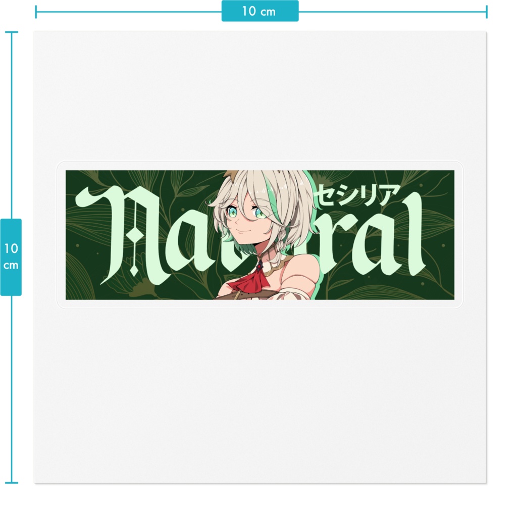 Slap Sticker Cecilia Immergreen セシリア・イマーグリーン Hololive