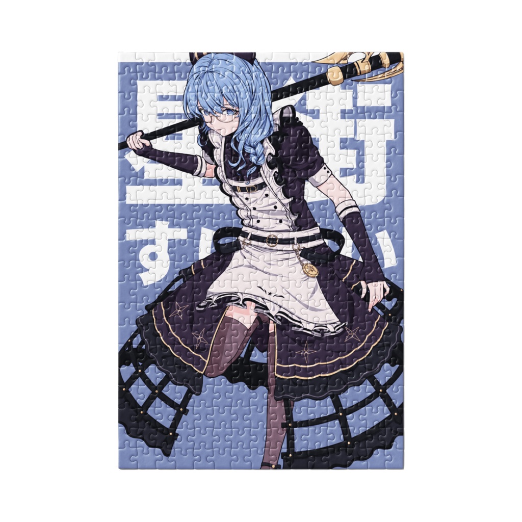 Hoshimachi Suisei 星街すいせい Hololive Puzzle