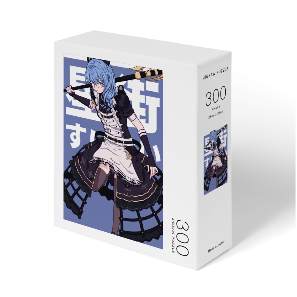 Hoshimachi Suisei 星街すいせい Hololive Puzzle