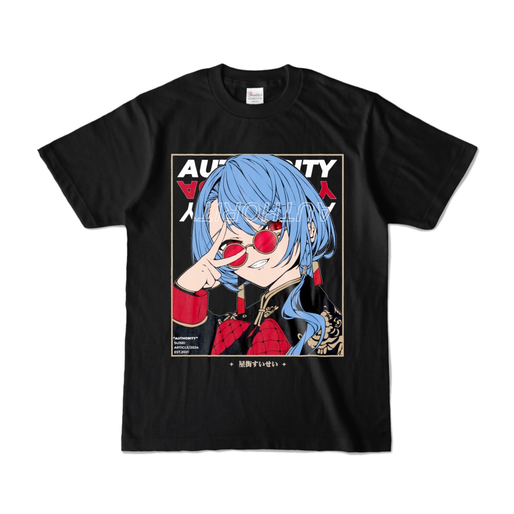 Hoshimachi Suisei Mafia 星街すいせい Hololive Tシャツ